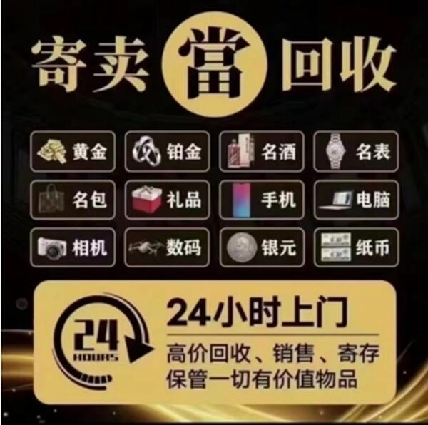 铜仁市思南抵押汽车